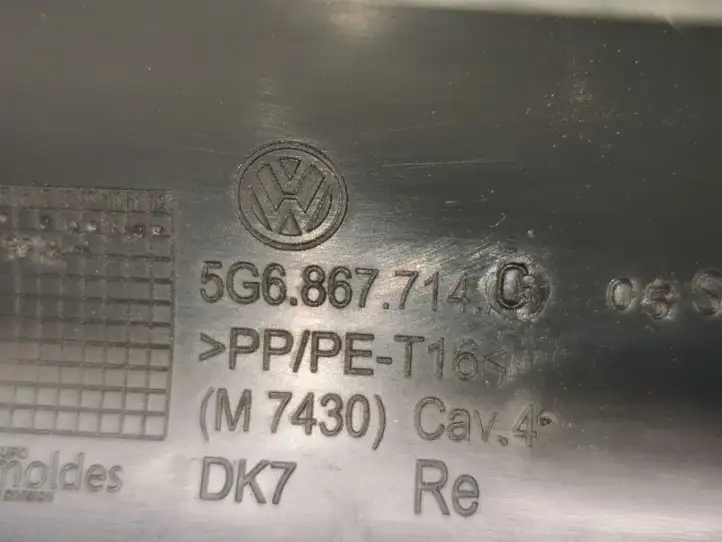 Mitsubishi Outlander (2007 - 2012) 5G6867714C Обшивка багажника — фото 4