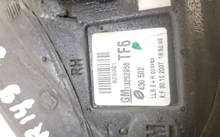 Opel Astra H (2004 - 2009) 13252956 Боковое зеркало с электроприводом — фото 6