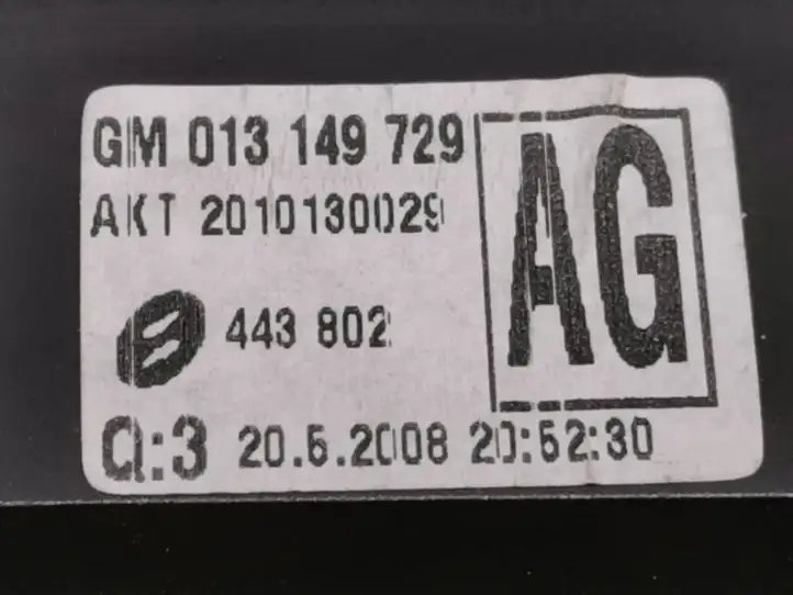 Opel Vectra C (2005 - 2009) 013149729 Дополнительный стоп фонарь — фото 3