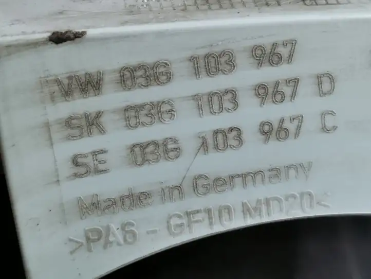 Volkswagen PASSAT B6 (2005 - 2010) 03G103967 Крышка двигателя декоративная — фото 4