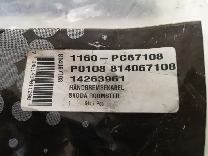 Skoda Roomster (5J) (2010 - 2015) 1160PC67108 Трос ручного тормоза — фото 3
