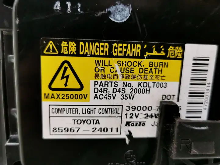 Toyota Avensis T250 (2006 - 2009) 8596724011 Передняя фара — фото 8