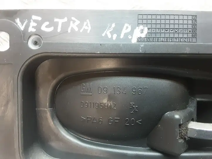 Opel Vectra B (1999 - 2002) 09134967 Внутренняя ручка двери — фото 3