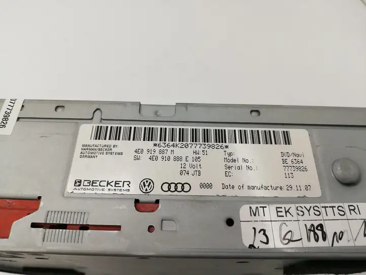 Audi A5 8T 8F (2007 - 2011) 4E0919887M CD/DVD чейнджер — фото 1