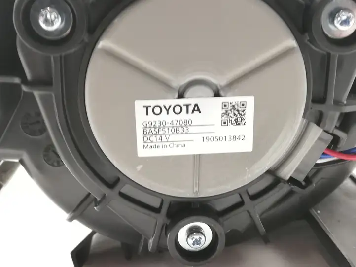 Toyota C-HR I G923047080 Вентилятор охлаждения ЭБУ — фото 4