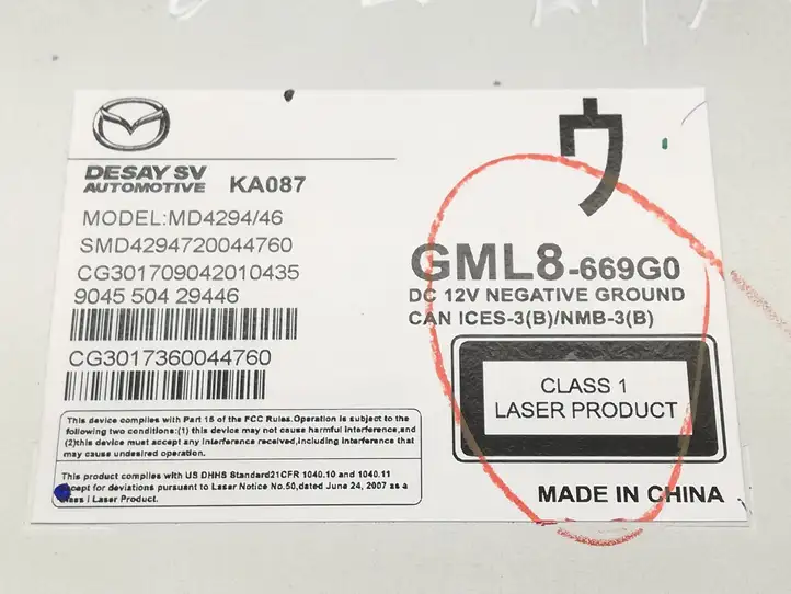 Mazda 6 (2015 - 2018) GML669G0 CD/DVD чейнджер — фото 5