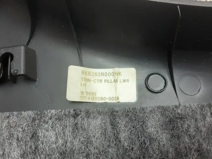 Hyundai i30 (2007 - 2012) 858352R000WK Нижняя обшивка стойки B — фото 2