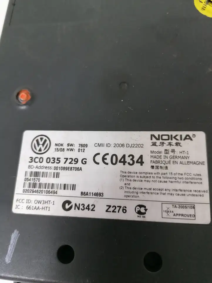 Volkswagen PASSAT B6 (2005 - 2010) 3C0035729G Блок GSM — фото 2