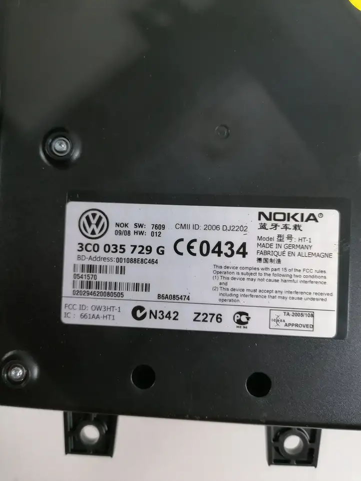 Volkswagen PASSAT B6 (2005 - 2010) 3C0035729G Bluetooth модуль — фото 2