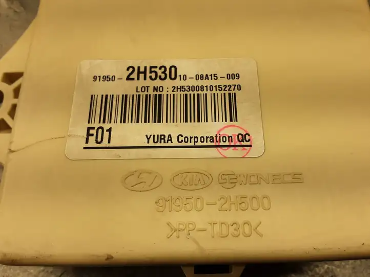 Hyundai i30 (2007 - 2012) 919502H500 Блок предохранителей — фото 5