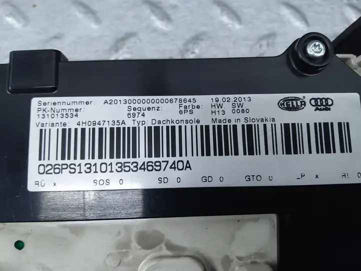 Audi A8 S8 D4 4H (2010 - 2014) 4H0947135A Передняя подсветка — фото 7