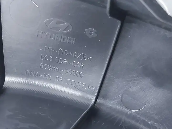 Hyundai i20 (BC3 BI3) (2020 - ) 85885Q0000 Внутренняя отделка заднего порога — фото 2