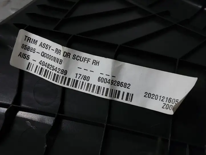 Hyundai i20 (BC3 BI3) (2020 - ) 85885Q0000 Внутренняя отделка заднего порога — фото 3