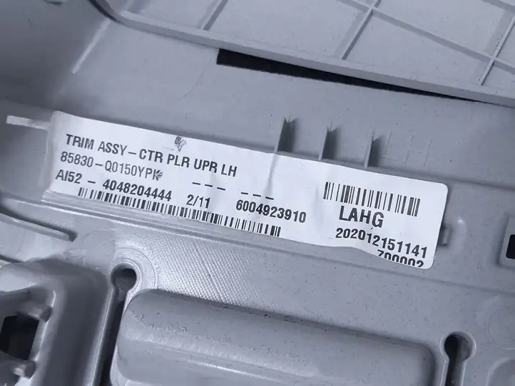 Hyundai i20 (BC3 BI3) (2020 - ) 85831Q0150 Верхняя обшивка стойки B — фото 3