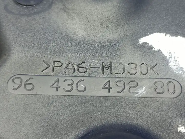 Volvo S40 (2007 - 2012) 9643649280 Защита ремня ГРМ — фото 2