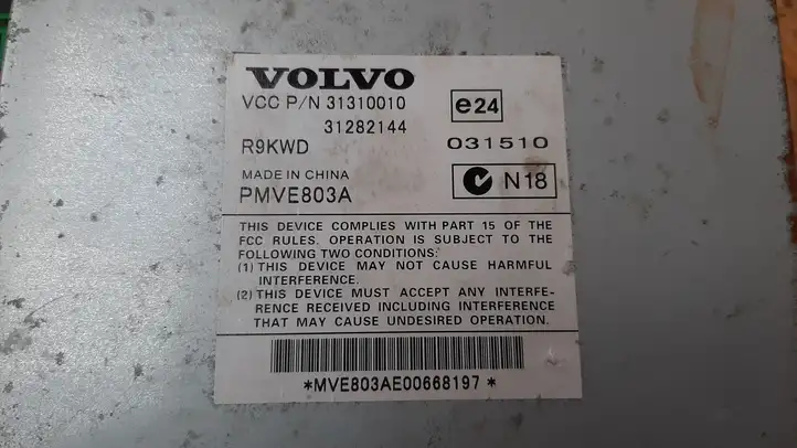 Volvo V70 (2007 - 2013) 31310010 Усилитель звука — фото 3