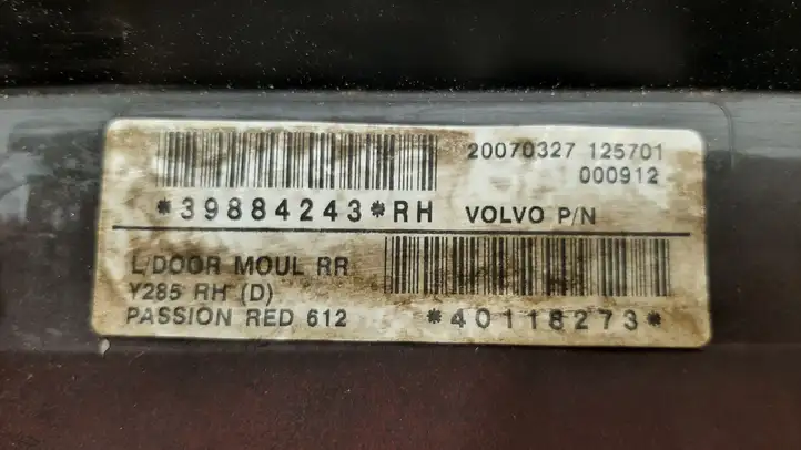 Volvo V70 (2007 - 2013) 30664188 Молдинги задней двери — фото 3
