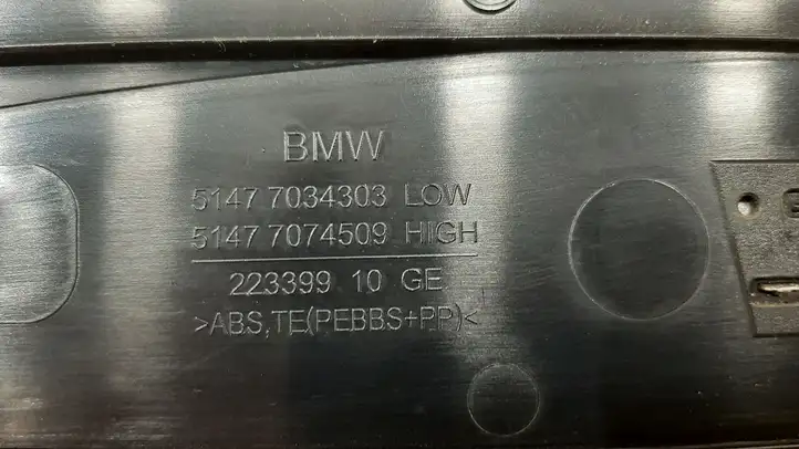 BMW 5 E60 E61 (2004 - 2010) 7034303 Внутренняя отделка переднего порога — фото 3