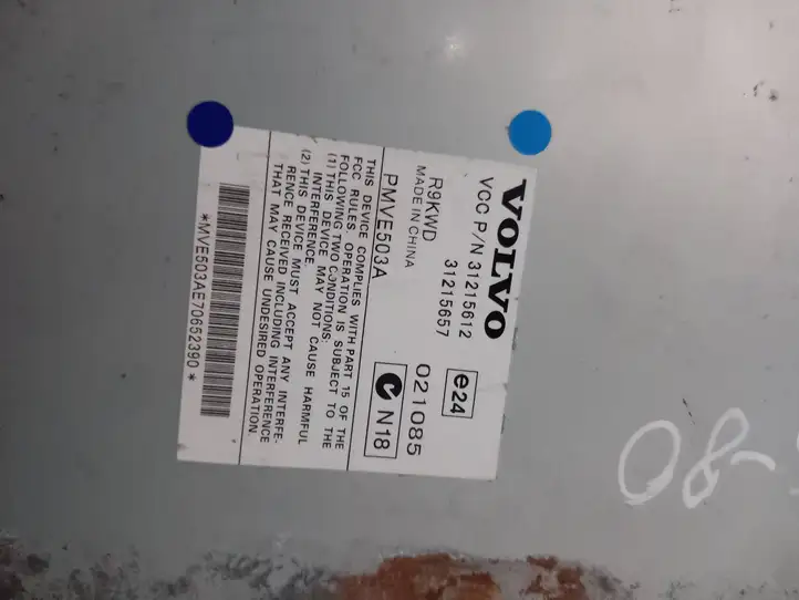 Volvo S80 (2009 - 2013) 31215657 Усилитель звука — фото 2