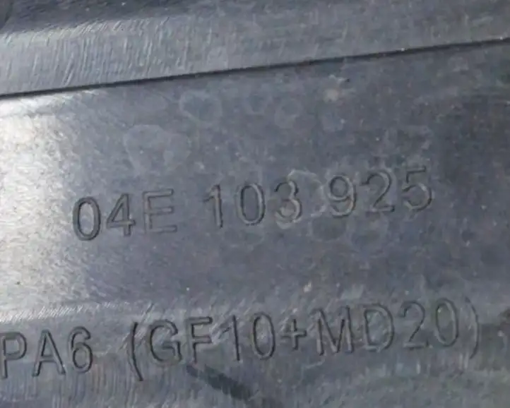 Volkswagen Jetta VI (2011 - 2018) 04E103925 Крышка двигателя декоративная — фото 8