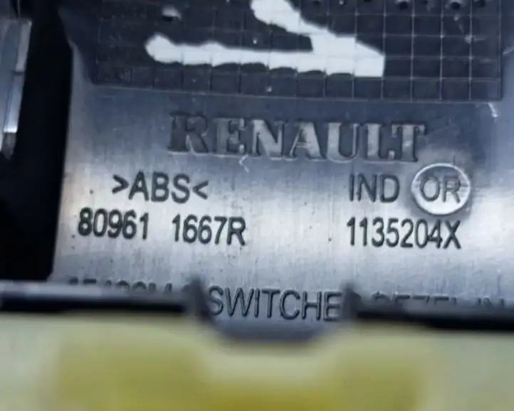 Renault Clio IV (2012 - 2019) 254118044R Блок кнопок стеклоподъемников — фото 5