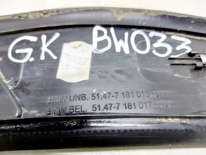 BMW 7 F01 (2008 - 2016) 51477181013 Внутренняя отделка заднего порога — фото 3