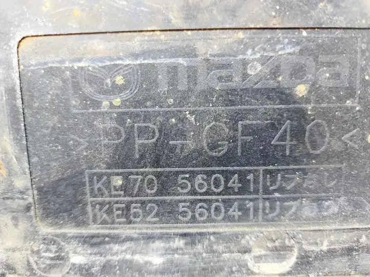 (2012 - 2015) KE7056041 Площадка аккумулятора — фото 5