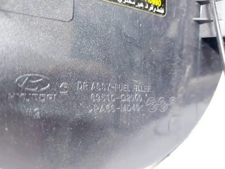 Hyundai Ioniq (2016 - ) 63510G2000 Крышка топливного бака — фото 4