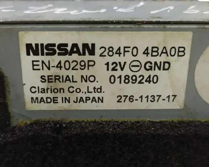 Nissan X-Trail T32 (2014 - 2021) 284F04BA0B Модуль управления камерой — фото 4