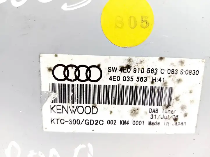 Audi A6 Allroad C6 (2006 - 2008) 4E0910563C Прочие блоки управления — фото 4