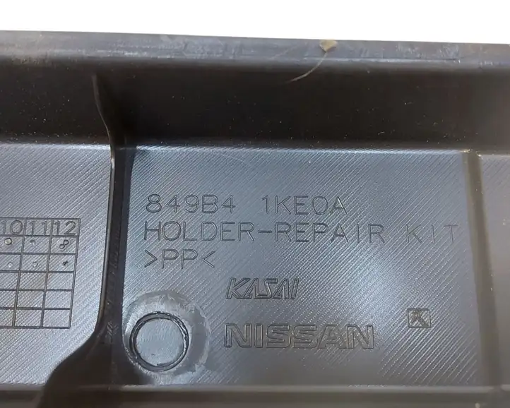 Nissan Juke I F15 (2010 - 2018) 849B41KE0A Ящик для хранения в багажнике — фото 4