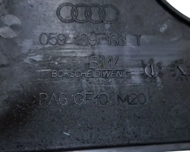 Audi Q7 4L (2005 - 2009) 059109123AD Защита ремня ГРМ — фото 7