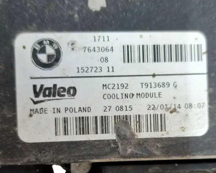 BMW i3 (2013 - ) 7643064 Комплект радиаторов охлаждения — фото 3