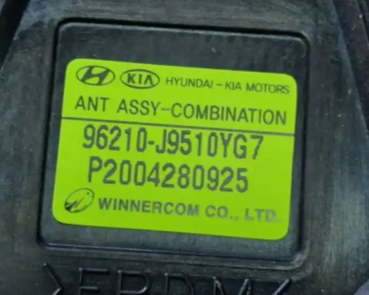 Hyundai Kona I (2017 - 2022) 96210J9510YG7 GPS антенна — фото 7