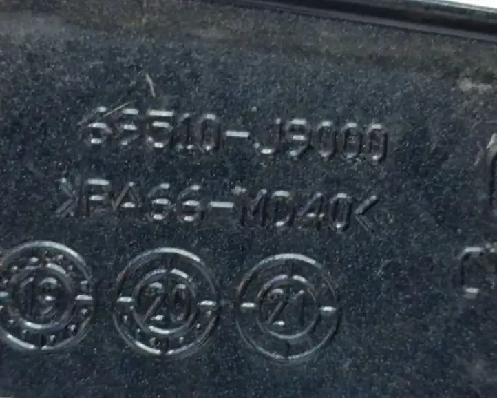 Hyundai Kona I (2017 - 2022) 69510J9000 Крышка топливного бака — фото 6