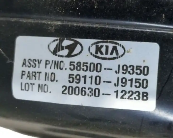Hyundai Kona I (2017 - 2022) 58500J9350 Вакуумный усилитель тормозов — фото 7