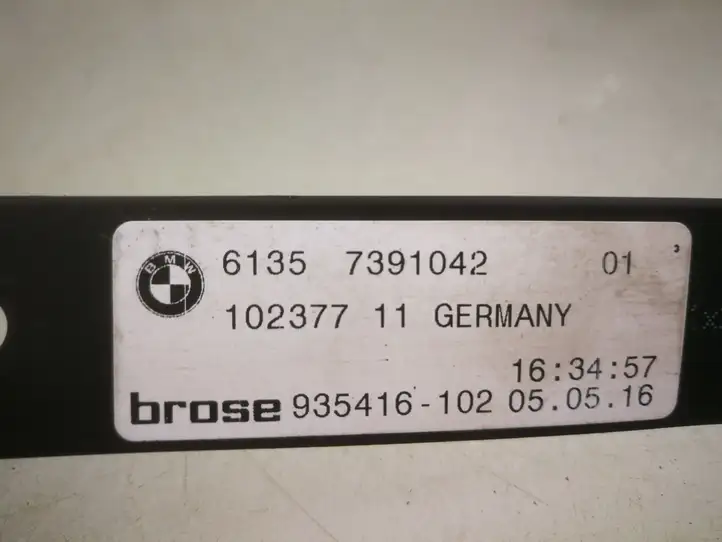 BMW 7 G11 G12 (2015 - 2022) 7391042 Антенна бесключевого доступа — фото 3
