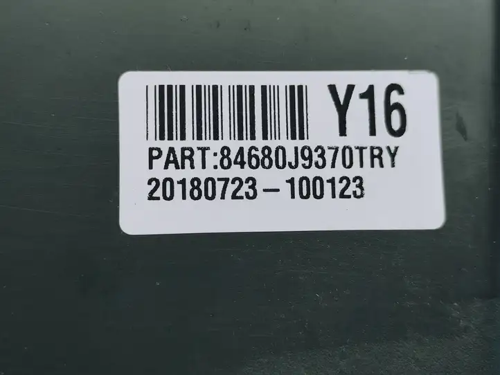 Hyundai Kona I (2017 - 2022) 84681J9250 Другая деталь консоли (туннеля) — фото 2