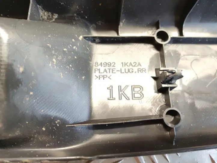 Nissan Juke I F15 (2010 - 2018) 849921KA2A Отделка порога багажника — фото 2