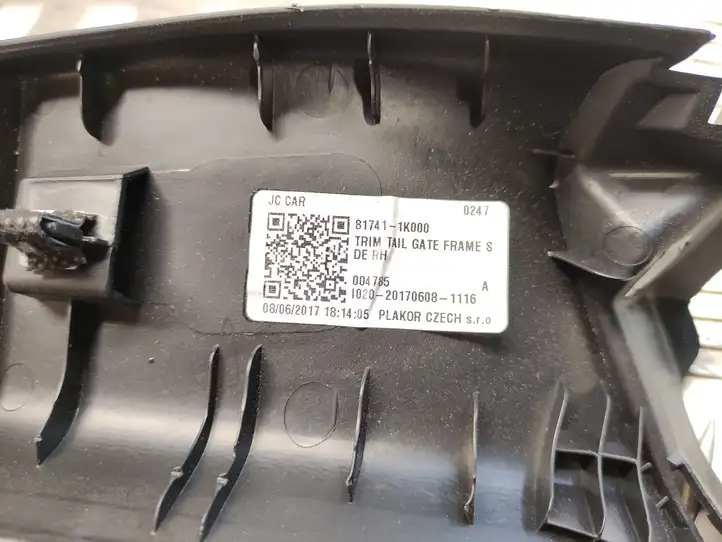 Hyundai ix20 (2015 - 2019) 817411K000 Комплект обшивки крышки багажника — фото 2