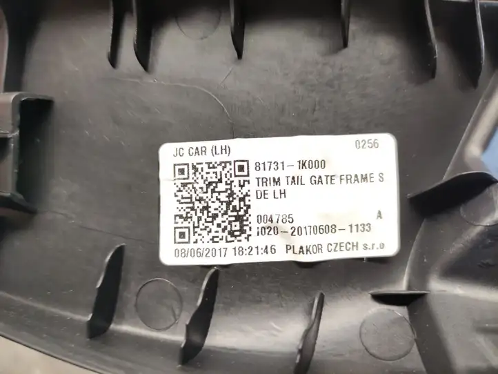 Hyundai ix20 (2015 - 2019) 817311K000 Комплект обшивки крышки багажника — фото 2