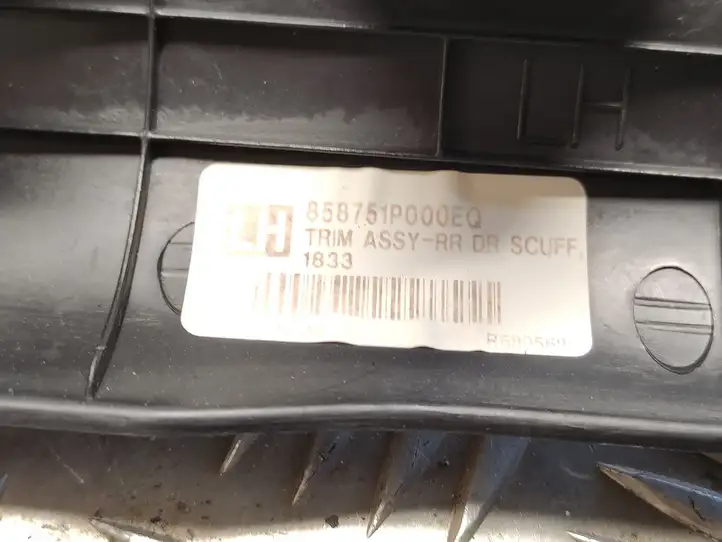 Hyundai ix20 (2015 - 2019) 858751P000EQ Внутренняя отделка заднего порога — фото 2