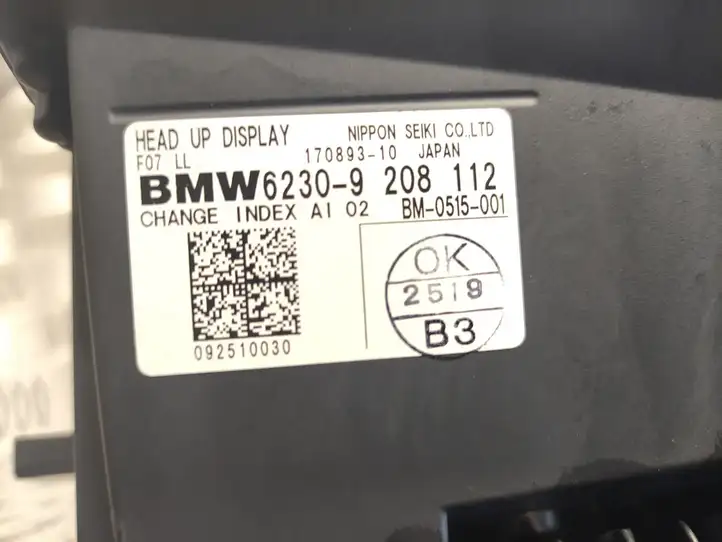 BMW 5 GT F07 (2010 - 2017) 62309208112 Выдвижной дисплей — фото 8
