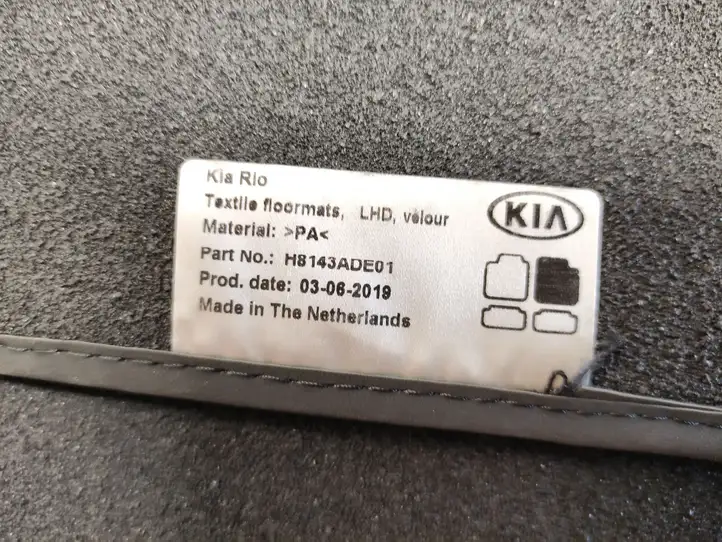 Kia Rio (2017 - 2020) H8143ADE01 Комплект автомобильных ковриков — фото 4
