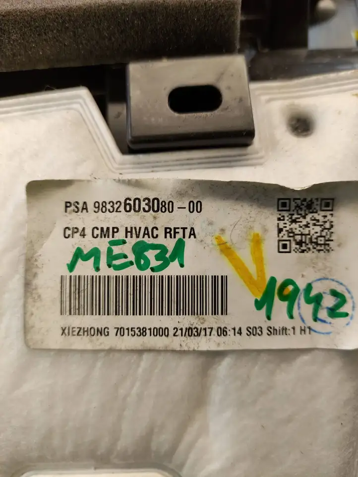 Citroen C4 (2016 - ) 9832603080 Комплект системы вентиляции салона — фото 9