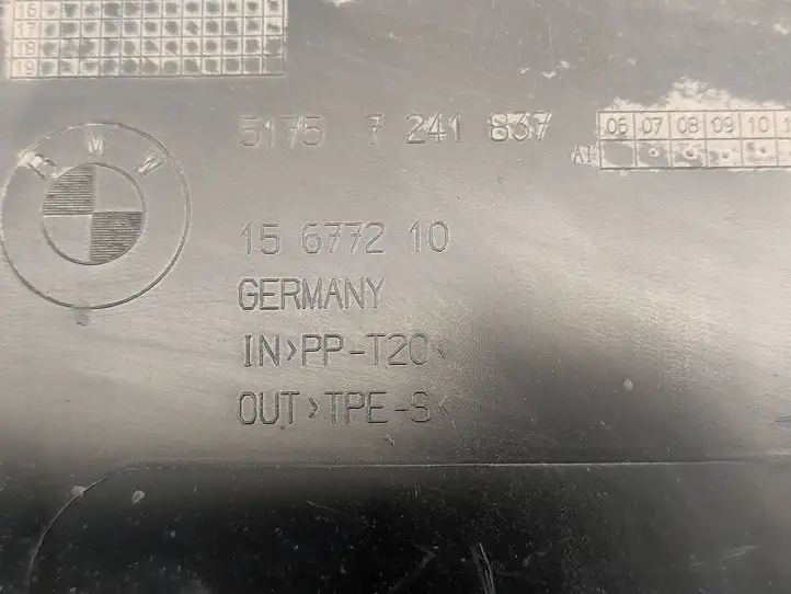 BMW 1 F20 F21 (2011 - 2019) 7241837 Защита днища — фото 3