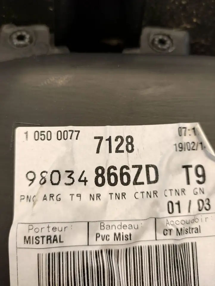 Peugeot 308 (2013 - 2021) 98034866ZD Обшивка задней двери — фото 4
