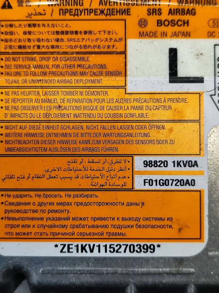 Nissan Juke I F15 (2010 - 2018) 988201kv0a Блок управления SRS — фото 5