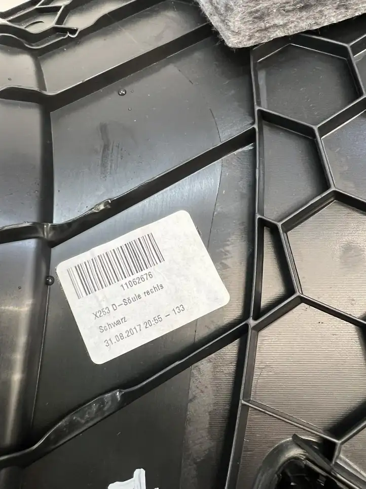 Mercedes-Benz GLC X253/C253 (2015 - )  A2536902425 Другая внешняя деталь