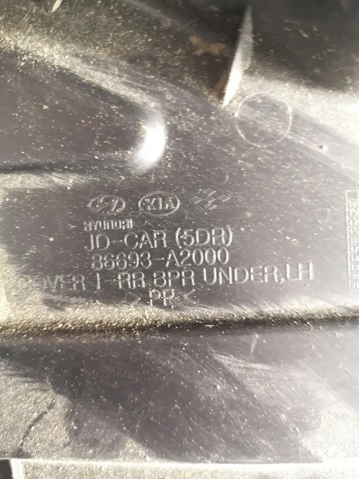 Kia Ceed (2012 - 2015) 86693A2000 Защита двигателя — фото 2